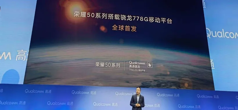 Honor 50: a bordo il nuovo SoC Snapdragon 778G 5G