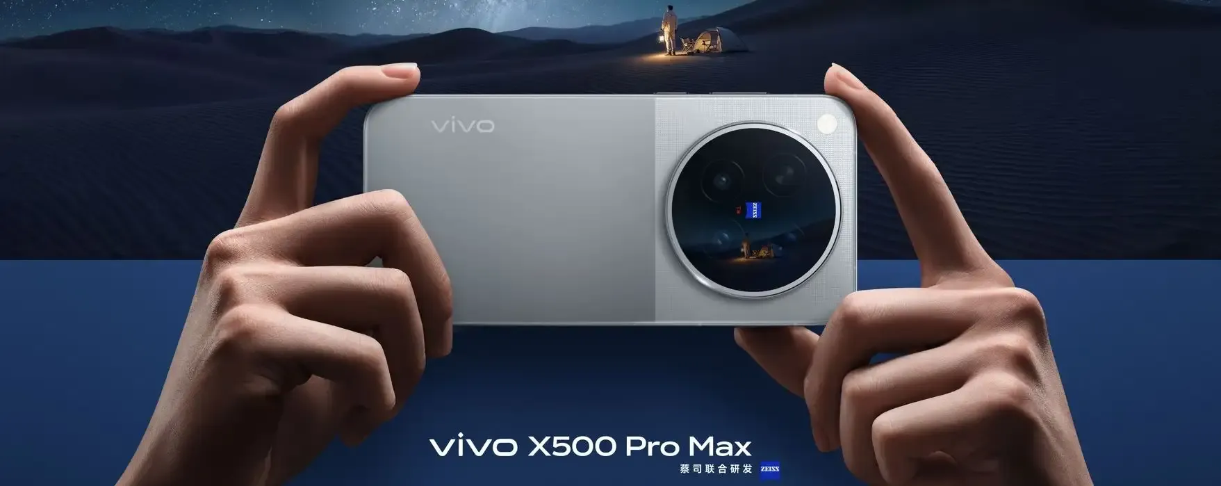 vivo X500 Pro Max e X500 Pro arrivano in Europa: fotografia spinta fino a 400 mm e video 4K