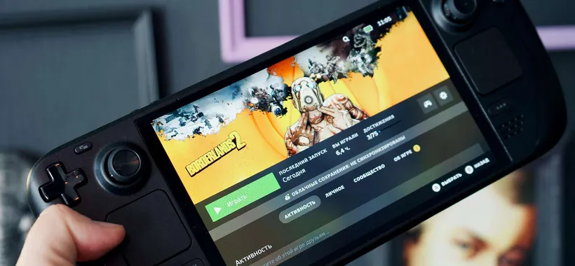 Steam Deck introvabile? Colpa della crisi delle RAM: scorte a rischio