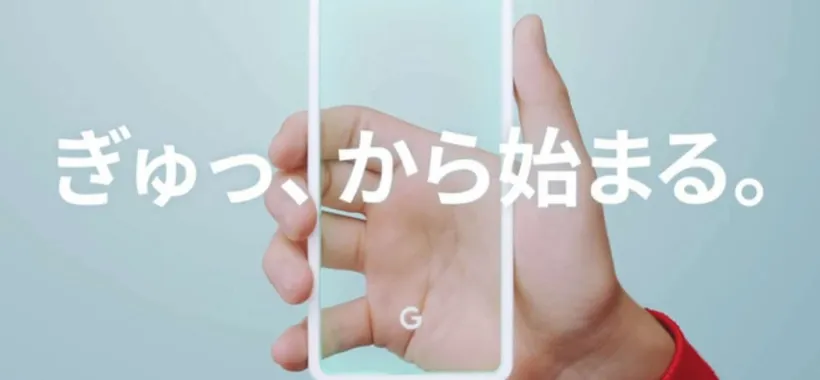 Google Pixel 3: video mostra la funzione Active Edge