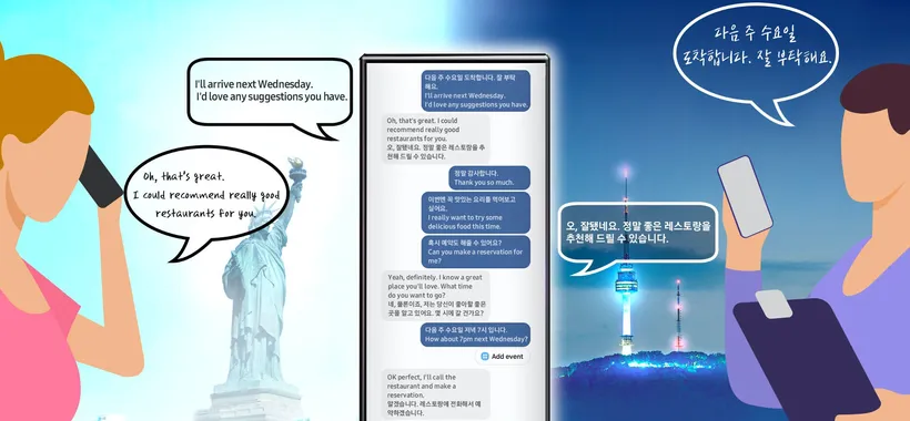 Samsung Galaxy S24 tradurrà le chiamate in tempo reale con l'AI