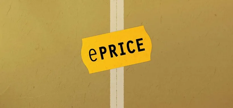 Questi sono i 5 prodotti più desiderati dell'estate ePRICE