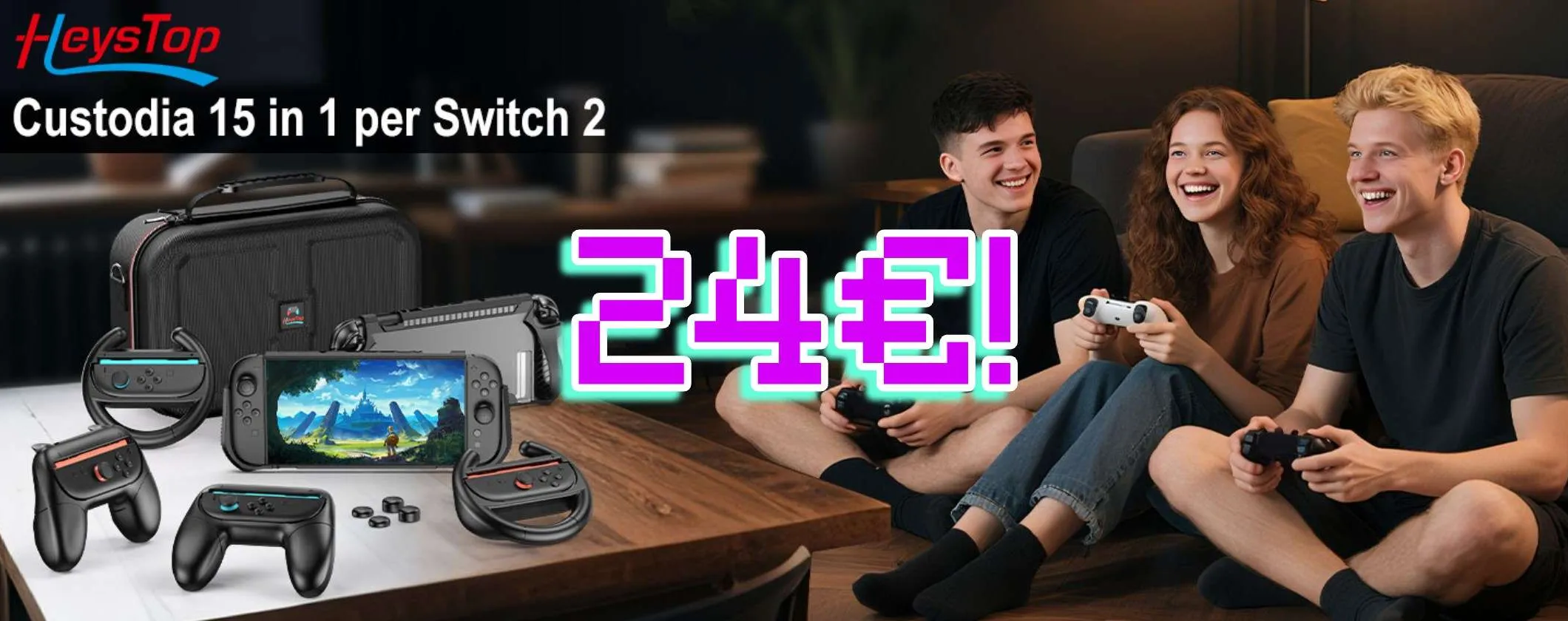 Custodia Nintendo Switch 2 + Kit Accessori a soli 24€ è follia pura