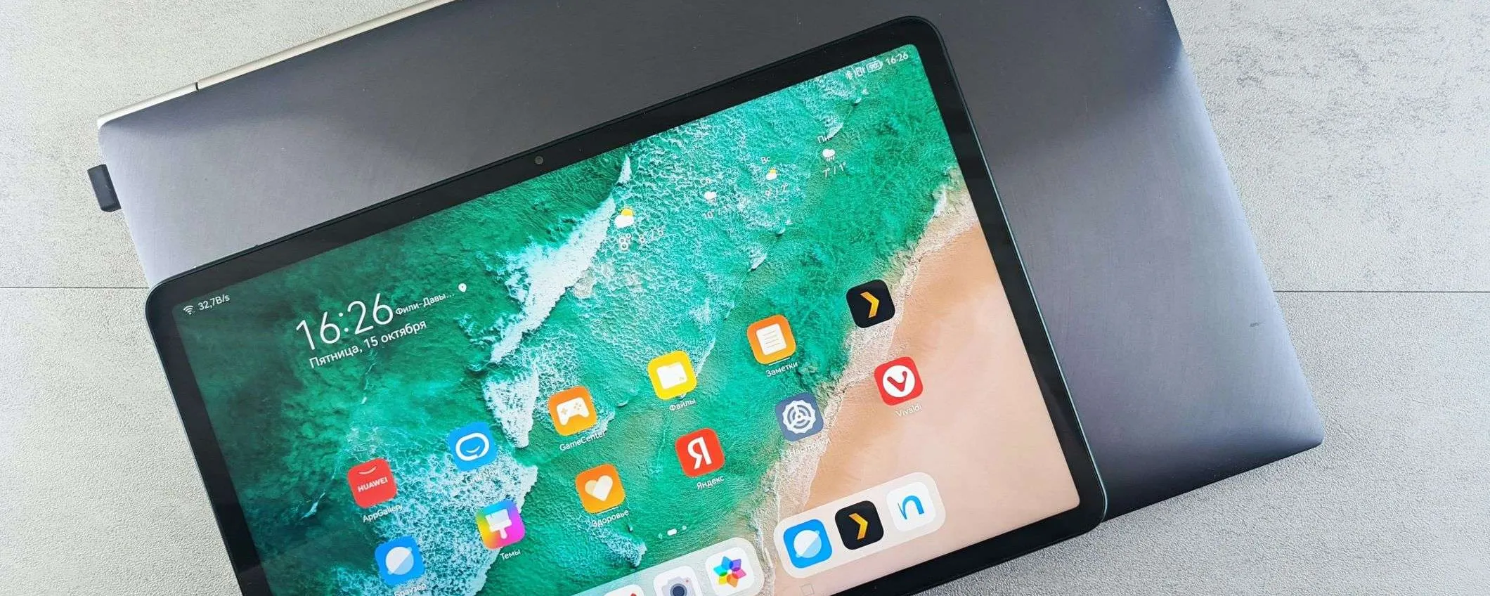 Android 17: l'elenco dei tablet che riceveranno il nuovo aggiornamento
