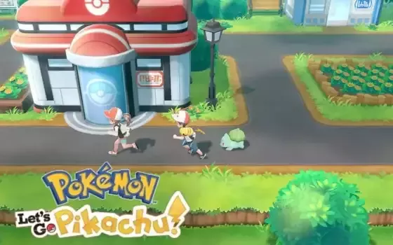 Pokémon Let's Go Pikachu: Relive your childhood with an AMAZING game