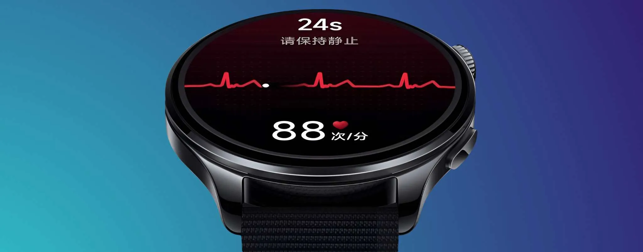Evento di Natale Xiaomi: ci saranno anche il Watch 5 e le Buds 6